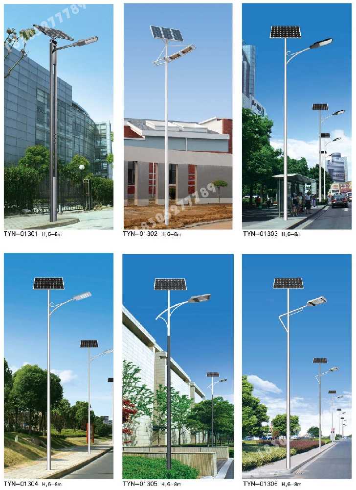 饶河县市政道路太阳能路灯